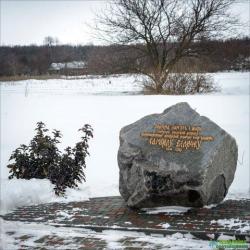 Меморіальний знак у селі Жуки.
