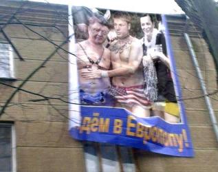 Плакат, який вивісили в Одесі, був погоджений  організаторами акції із заступником Владислава Суркова.